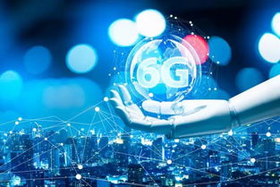 6G時代的序章 當5G尚未普及，6G研發已悄然啟航